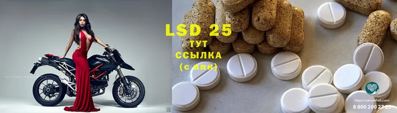 LSD-25 экстази кислота  где продают наркотики  Тулун 